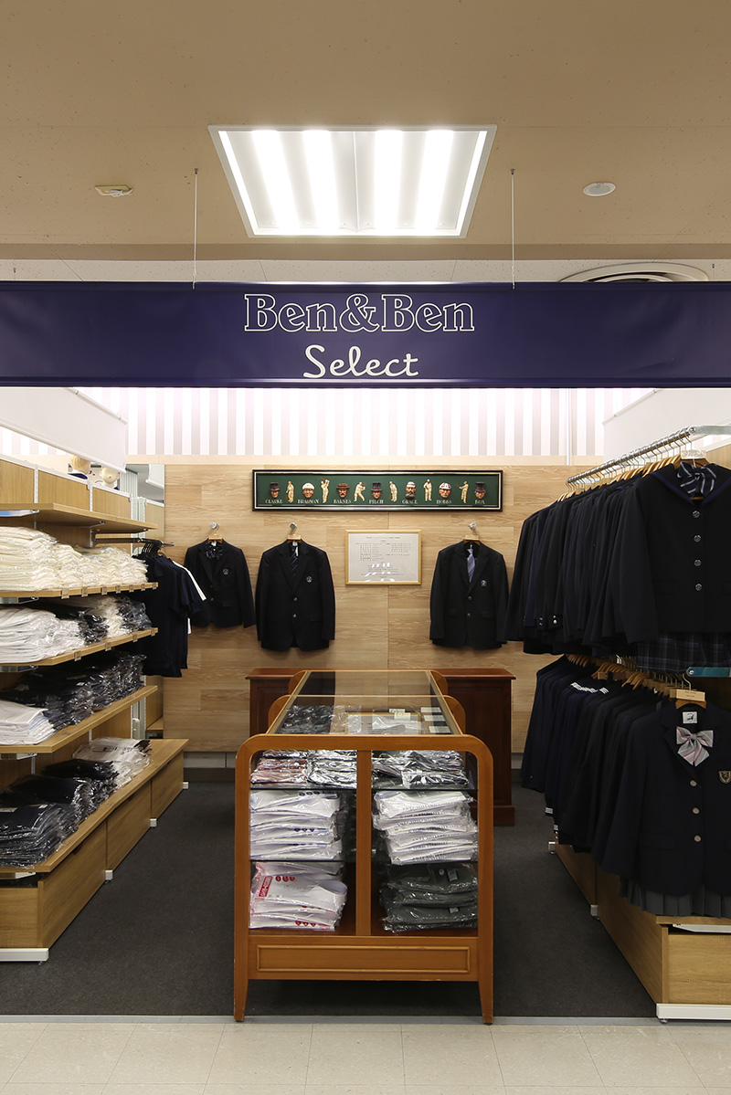 ベンアンドベン赤羽店