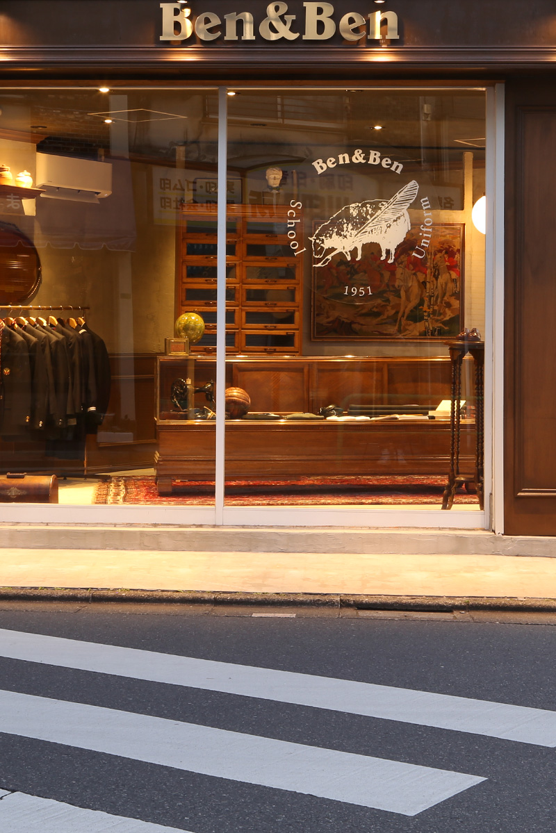 ベンアンドベン上石神井店