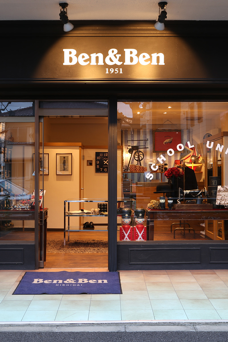 ベンアンドベン西台店