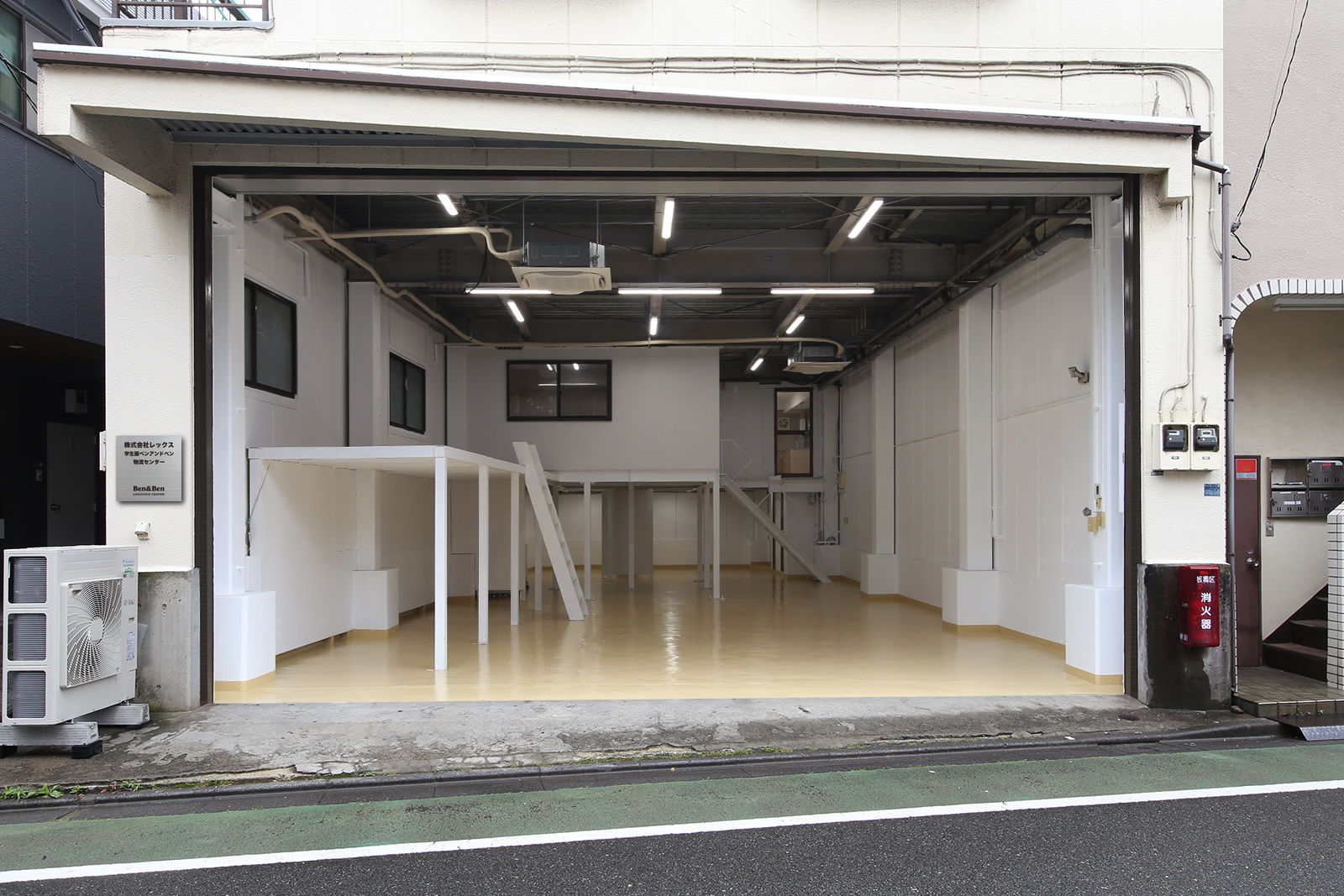 ベンアンドベン物流センター