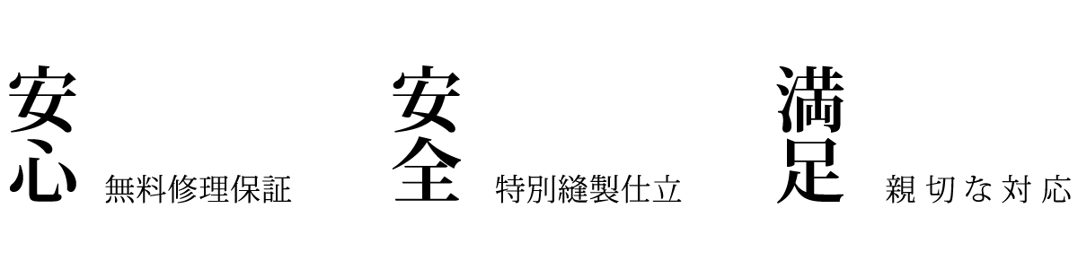 ベンアンドベンconcept画像